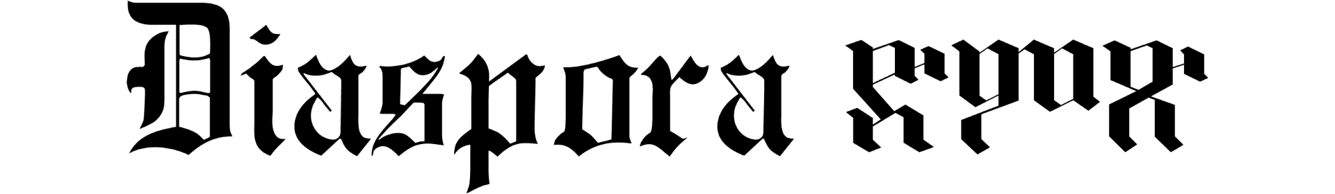 Diaspora ድምጽ Logo
